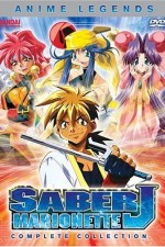 Watch Saber Marionette J Letmewatchthis